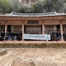 서울특별시인재개발원 이미지