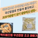 8 이미지