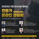 아크로 행정사 사무소 이미지