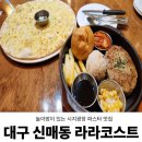 파스타입니다시지점 이미지