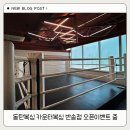 카운터복싱 반송점 이미지