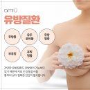 아미유외과의원 이미지