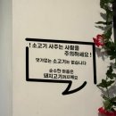 유천 참숯불 돼지갈비 이미지