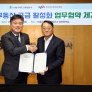 공인중개사협회