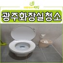 세븐일레븐 광주유동연두점 | 광주화장실청소 유동인구 많은 상가건물의 정기 관리 중요성