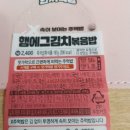 GS25송파센타점 이미지
