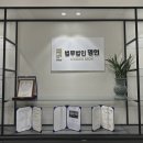 법무법인명헌 - 연제구 법원로 28 | 법무법인명헌