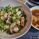 국산민물장어한마리 이미지