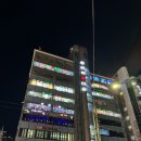 [부산여행#1-4] 광안리 민락회타운 재희상회,왕뻐꾹횟집 서비스 후기