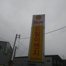 국제이엔지 이미지
