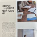 혼공기적학원