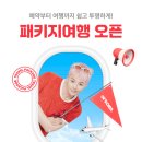 호텔여기어때 서인천 이미지