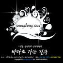 바다로가는길목펜션 이미지