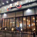 (주)카스 전주지점 - 전주시 덕진구 | (주)카스 전주지점