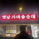 길음역 3번출구 이미지