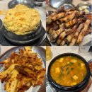 세종초등학교 | 여주맛집 하남돼지집 구워주는고기집 아이랑가기 좋은 식당