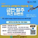 송탄보건소 이미지