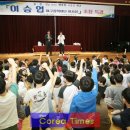 동일초교 이미지