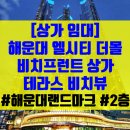(주)유일부동산중개 이미지