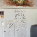 맛골 이미지