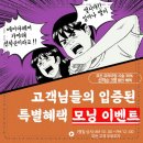 진주칠암동우체국 | 에이바헤어 진주대안에비뉴점 이벤트도 있는 경남 진주 칠암동 미용실 여자 머리 잘하는 노을 원장님 추천