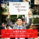석동 하나로마트 앞 이미지