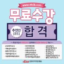 아동미술 심리상담사 이미지