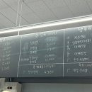 심쿵정육점 네이버블로그