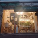 부케바이242 이미지
