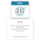 (주)프레쉬몰