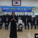 명성(검도) 이미지