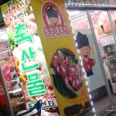 흥부축산 이미지