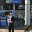 빙그레주유소 이미지