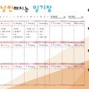 사랑온누리약국 이미지
