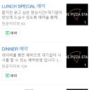 더피자 이미지