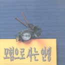 나를 만나는 모험 이미지