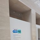 겨울방학 우리가족 박물관 가는 날 | 겨울방학 실내 전시 추천｜국립중앙박물관 이순신 특별전 후기 – 아이와 가기 좋은 박물관