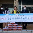 저청중학교 이미지