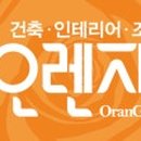 오도2리 경로당 이미지