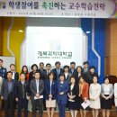 경북과학대학교 국제뉴스