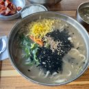 달인대보손칼국수 - 평택시 고덕여염10길 69 | 달인대보손칼국수