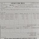 샘물복지용구 이미지