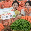 청양농협하나로마트 이미지