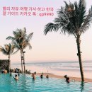 헤드클럽 이미지