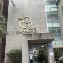 포유문산부인과의원 이미지