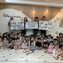 한빛어린이집 이미지