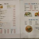 박원명초밥집 | 7월 3주차 주간일기 챌린지! - 포천 일동 초밥집 후기(스시로드, 박원명초밥집)