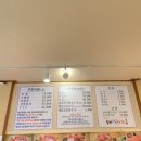 킬맨참치 - 천안시 동남구 통정6로 11 | 킬맨참치