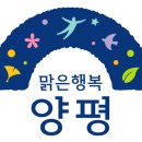 물맑은양평볼링센터 이미지