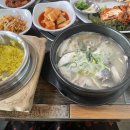 큰마당순대국 이미지
